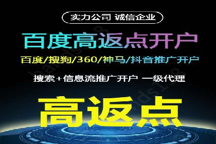 百度信息流广告投放策略及成功案例解析