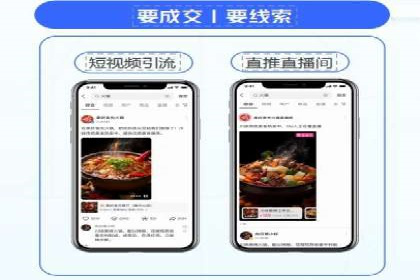 百度竞价广告的优化之路：某科技公司的成功经验