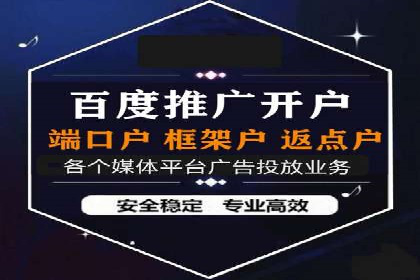 竞价托管SEM优化：提高广告转化率